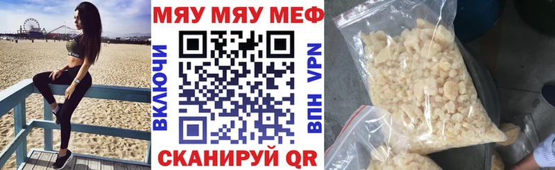 Где продают наркотики Михайлов ГАШ КОКАИН Меф мяу мяу Марихуана