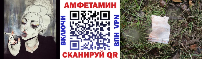 АМФЕТАМИН 98%  ОМГ ОМГ ссылки  Михайлов 