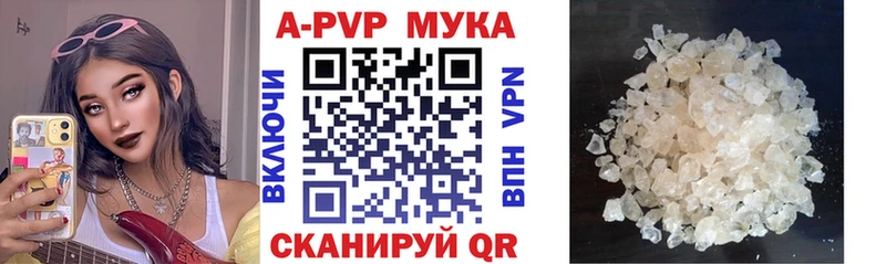 даркнет сайт  Михайлов  A PVP кристаллы 