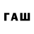 МАРИХУАНА индика FAFA CHANNEL