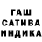 ГАШИШ 40% ТГК Yan Kuchin