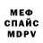 Кокаин 97% ChronoTango
