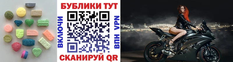 Экстази 250 мг Михайлов