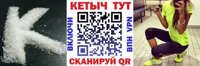 где можно купить блэк спрут ссылка КЕТАМИН ketamine Михайлов