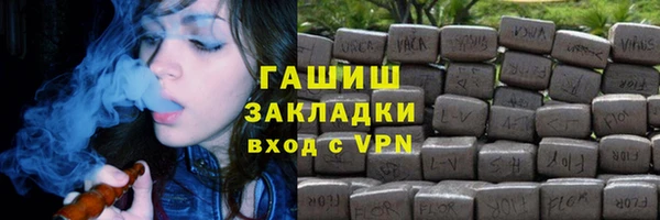 первитин Армянск