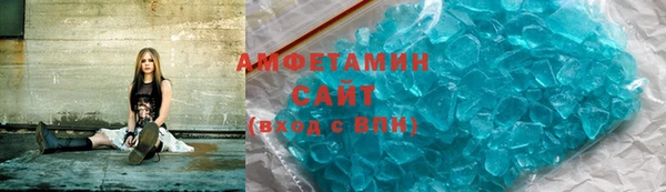 мефедрон Покров