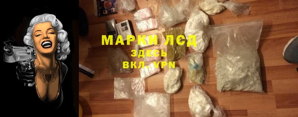 первитин Армянск