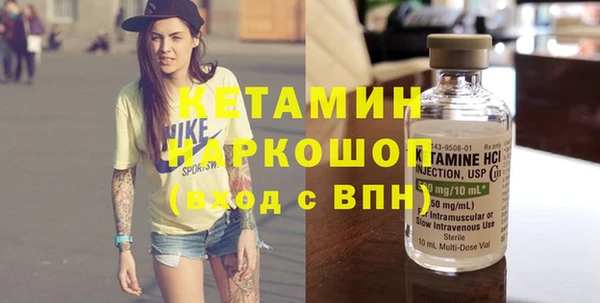 мет Покачи