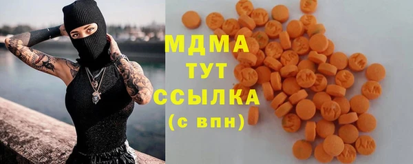 трава Аркадак