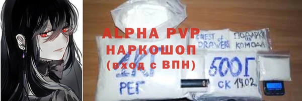 трава Аркадак