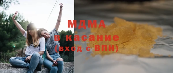 молекула духа Арсеньев