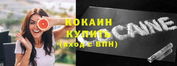 мдма Богородск