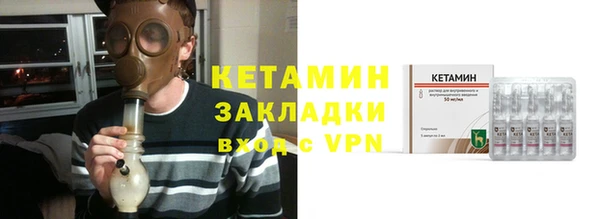 кристаллы Няндома