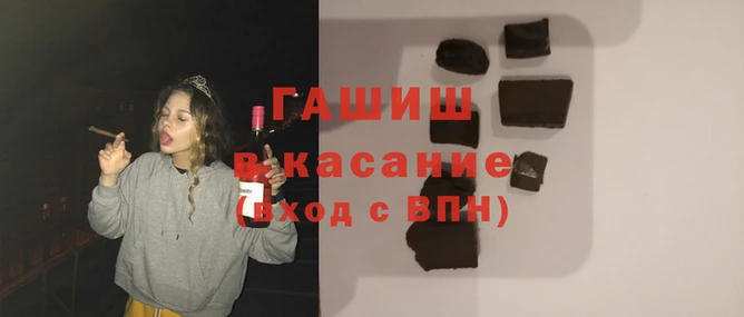 молекула духа Арсеньев