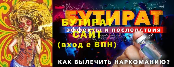 тгк Нягань