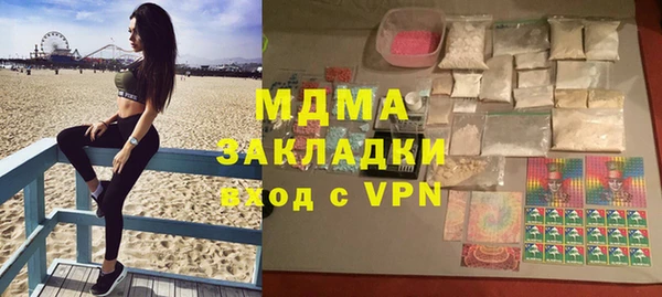 мдма Богородск