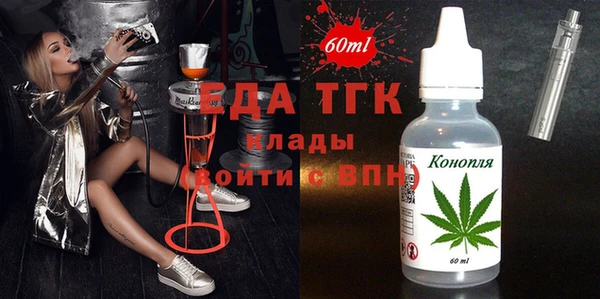 первитин Армянск