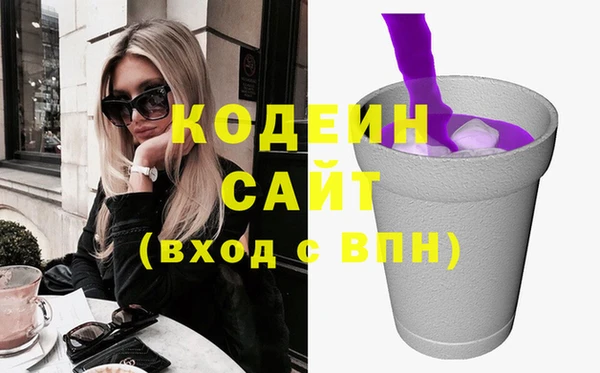 кокаин премиум Нязепетровск