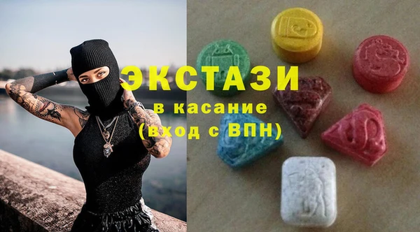 первитин Армянск