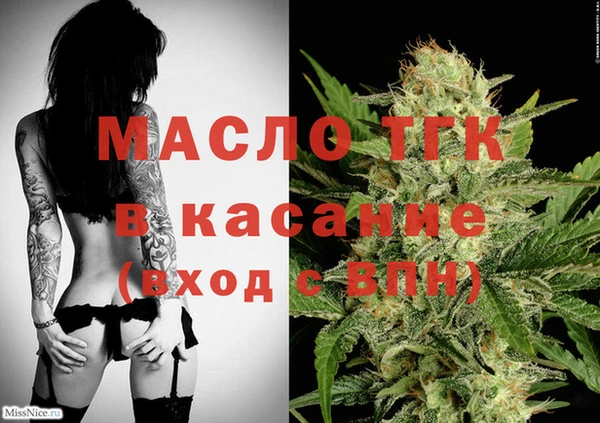 трава Аркадак