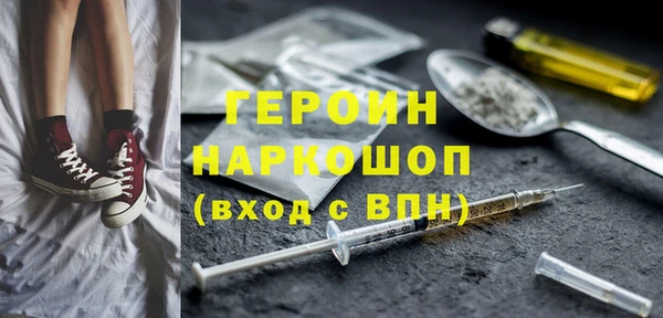 первитин Армянск