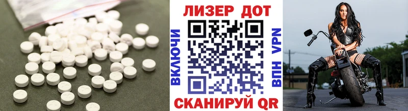 ЛСД экстази ecstasy  сайты даркнета формула  Михайлов  цены  