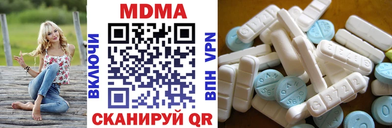 MDMA VHQ  наркота  Михайлов 