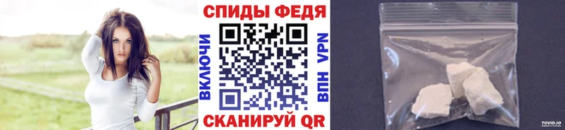Первитин Methamphetamine купить наркотики сайты hydra ссылка Михайлов
