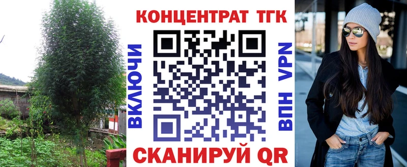 Дистиллят ТГК вейп с тгк  МЕГА ссылка  Михайлов 